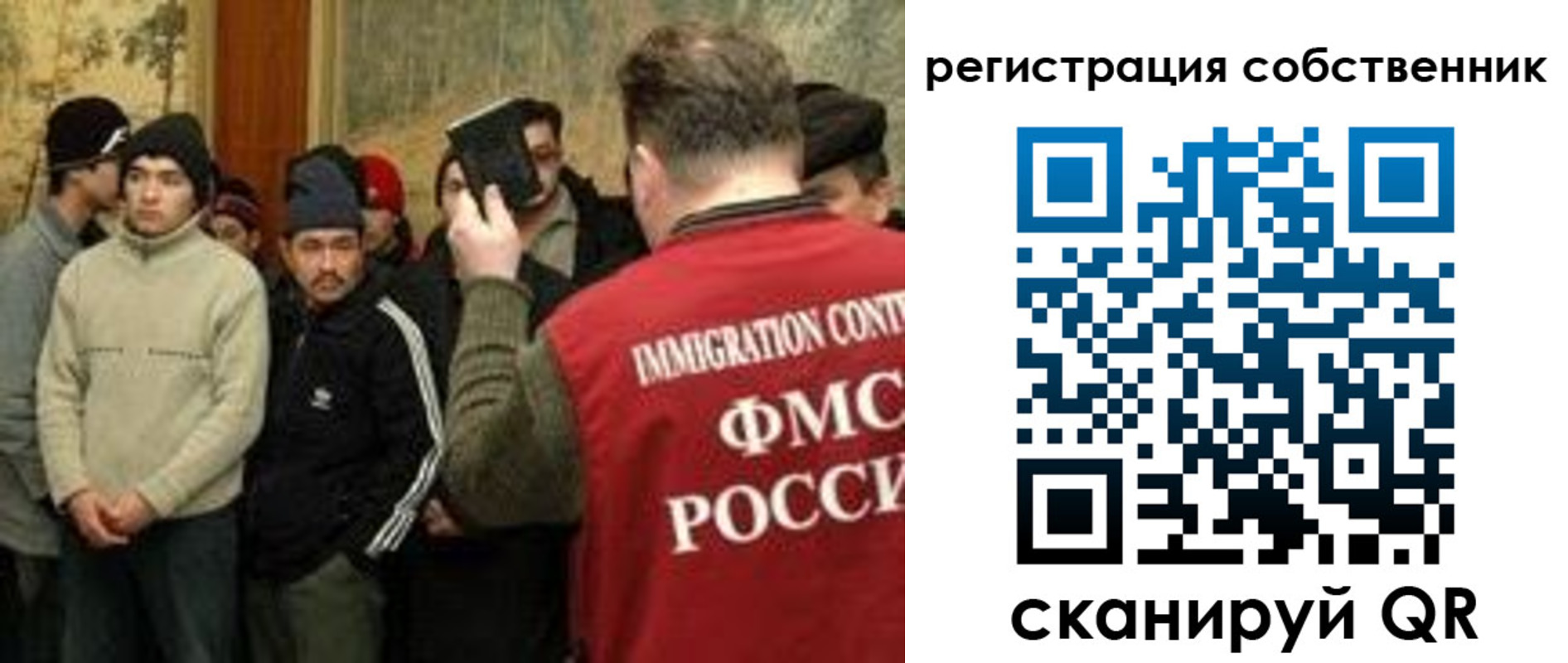 где прописаться в Сочи